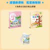 小学英语家默本（上海版）三年级上册【上海新教材配套教辅】 商品缩略图1