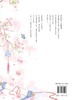 点墨倾城：古风人物马克笔绘画从入门到精通 商品缩略图1