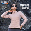 【反季特惠】【超轻 修身 90白鸭绒填充】COMBO康博 轻羽小蛮腰立领运动羽绒服KBX2284268252 商品缩略图1
