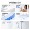 【净水软水+抑菌+除氯+增压】【淋浴花洒+洗手盆龙头适用】美塔璞儿-净水花洒滤芯组合 商品缩略图2