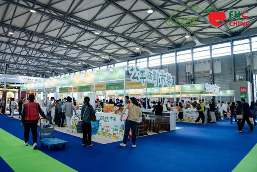 公平田野市集|FHC上海环球食品展，重磅来袭！ 商品图2