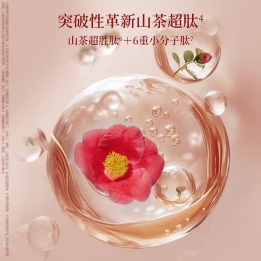 【送礼优选】【重磅超肽礼盒】林清轩山茶花多肽重组胶原奢享礼盒 到手5件正装  商品图1