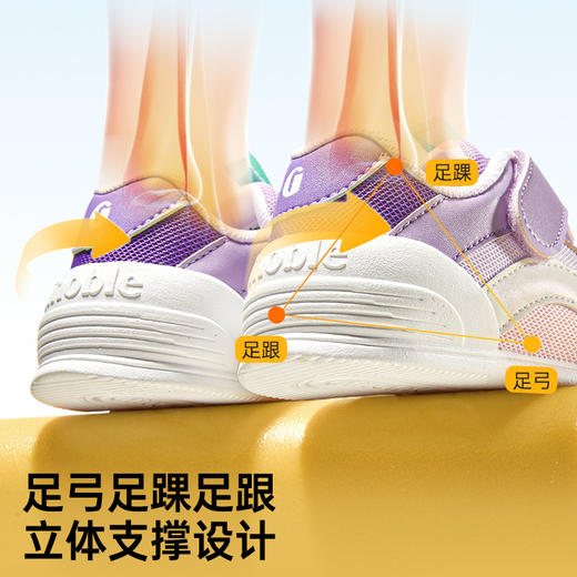 基诺浦机能鞋秋关键鞋经典足G学步鞋GB2473★微店 商品图3