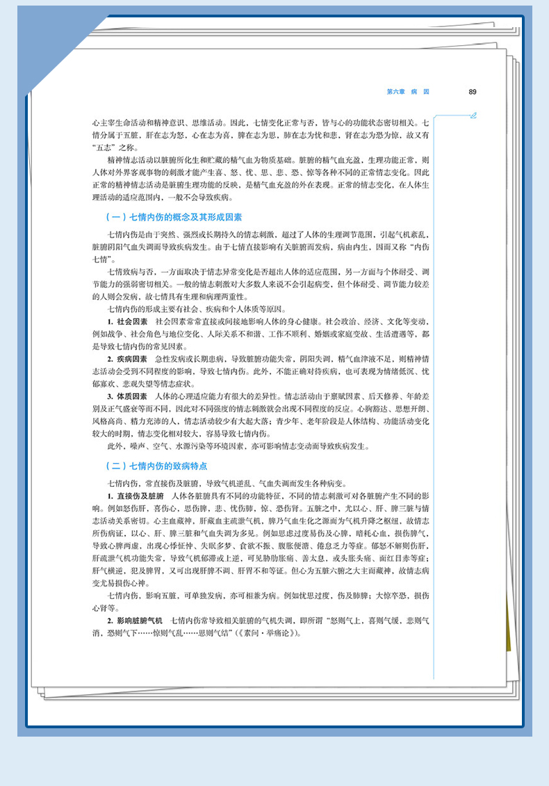 西医1_09.jpg