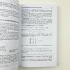 微分几何 曲线和曲面 英文原版 Differential Geometry of Curves and Surfaces 英文版进口原版英语书籍 商品缩略图3