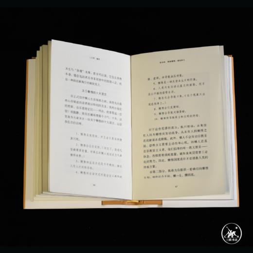 七宗罪：懒惰（满格版） 商品图4