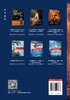 摄影作品点评140例：让你的照片更精彩 商品缩略图3