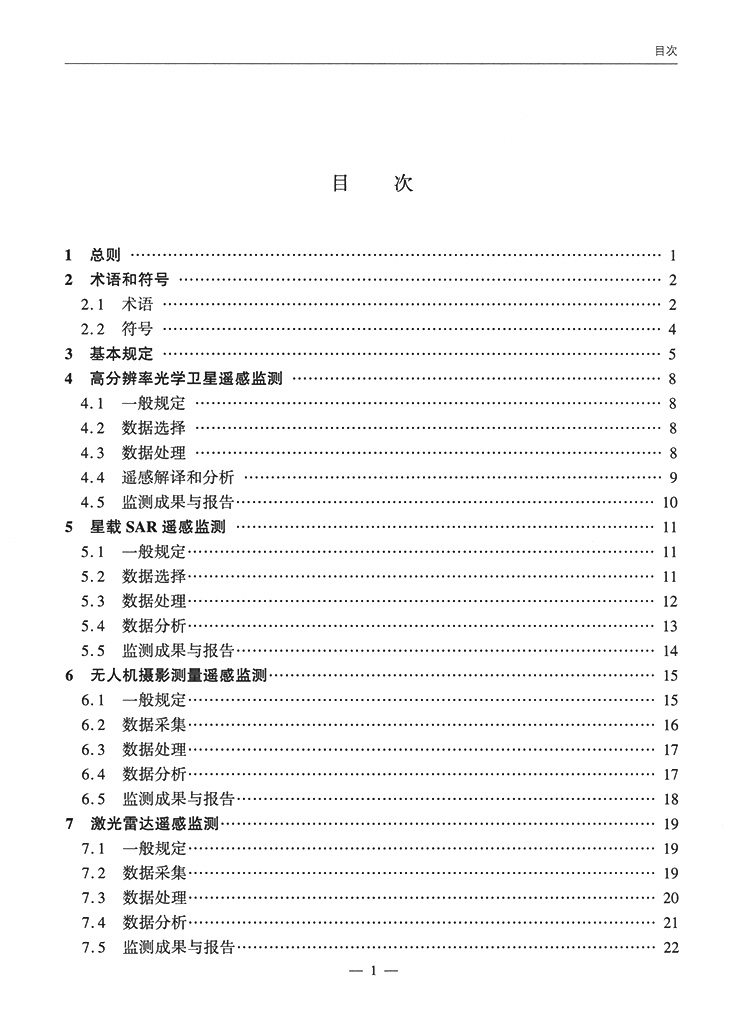 5976-7a.jpg