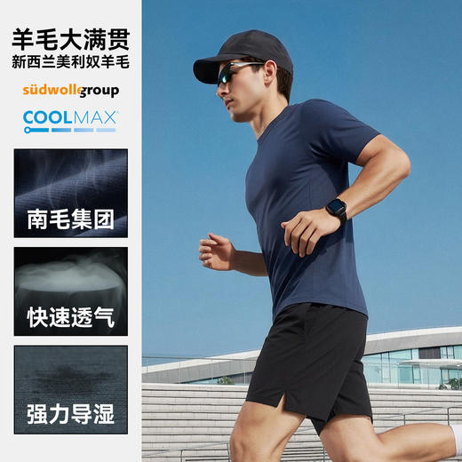 驴之户外26夏美利奴羊毛短袖排汗抗菌防臭运动速干T恤Coolmax圆领 商品图5