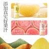 【36.8元任选8件】 果子熟了果汁茶饮料 橙子茉莉/芭乐茉莉/青提栀子香 500ml/瓶 商品缩略图2