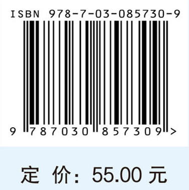 人体解剖学理论与实验学习指导（第四版） 张露青 9787030857309 商品图4
