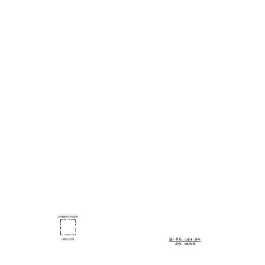 公路装配式桥梁主体工程施工信息模型应用标准（T/CECS G：V40-04—2026） 商品图1