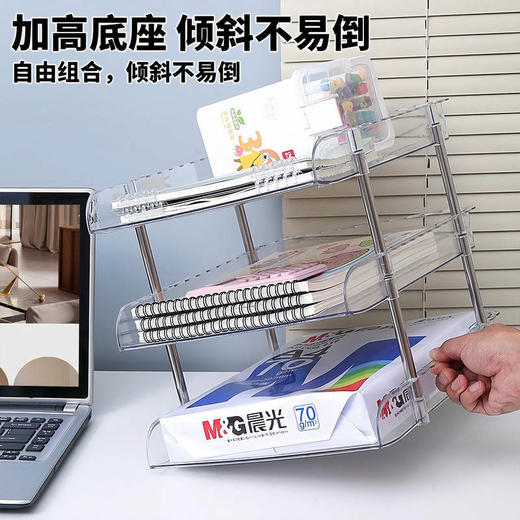 【加高底座 承重强 倾斜不易倒】桌面书桌收纳置物架 大容量多层收纳架 办公室文件书本分层收纳盒 学生学科分类 商品图2