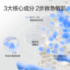 【165g超大容量买1送1】米蓓尔 轻龄紧致修护涂抹面膜2.0蓝绷带 大容量灌装设计 补水维稳让肌肤饱满弹润 商品缩略图3