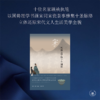 【三联2021十大好书】宋：风雅美学的十个侧面[邓小南、杨立华 等] 商品缩略图1