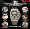 DDF爱彼皇家橡树离岸计时26420全家福 商品缩略图1