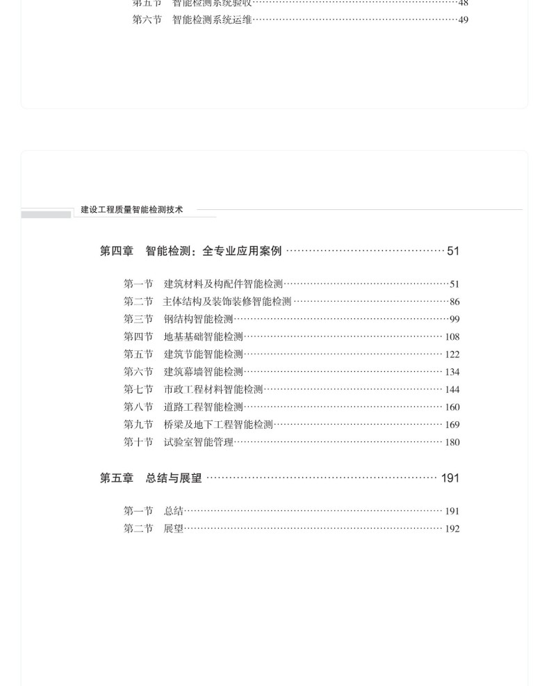 图书详情页_05(12) (1).jpg