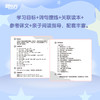 【新东方】彩虹糖幼儿英语启蒙绘本：基础级/提高级 点读笔，专为中国孩子研发的英语启蒙绘本，附导读视频、跟读音频及亲子阅读指导 商品缩略图10