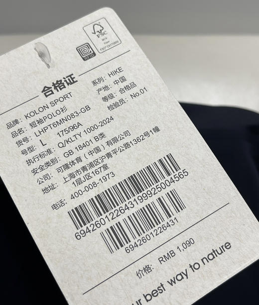 可*COLDBLACK系列凉感速干T恤071601 商品图7