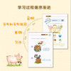 【新东方】小学英语国际音标1+2(图解版) 全彩插图 趣味学音标 商品缩略图1