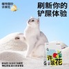 许翠花2.5kg植物猫砂 商品缩略图2