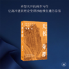 天书奇谭：武林秘笈与建筑典籍 商品缩略图2