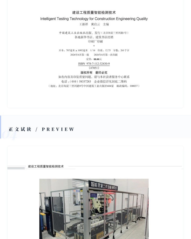 图书详情页_07(12) (1).jpg