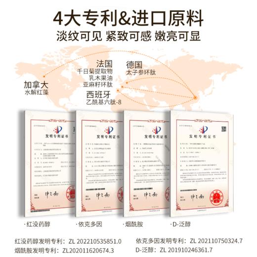 【滚珠设计贴合脖颈 易涂抹无拉扯感】SDX胶原紧塑淡纹美颈霜 滋养修护紧致 商品图3
