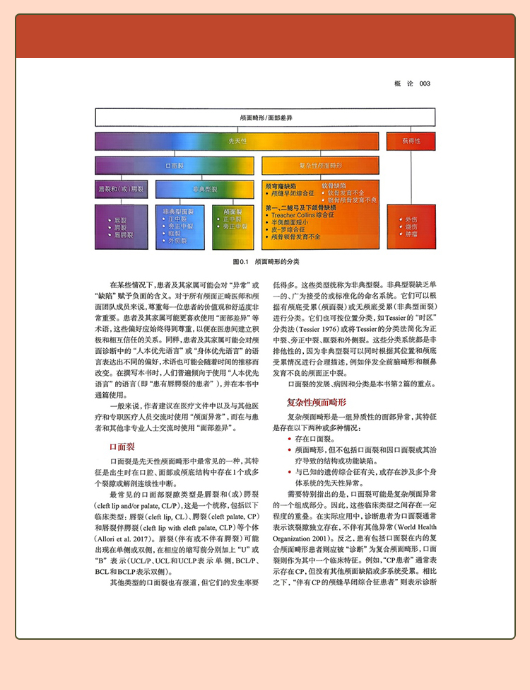 教材01_09.jpg