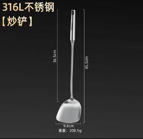 【MMK】不锈钢锅铲50cm