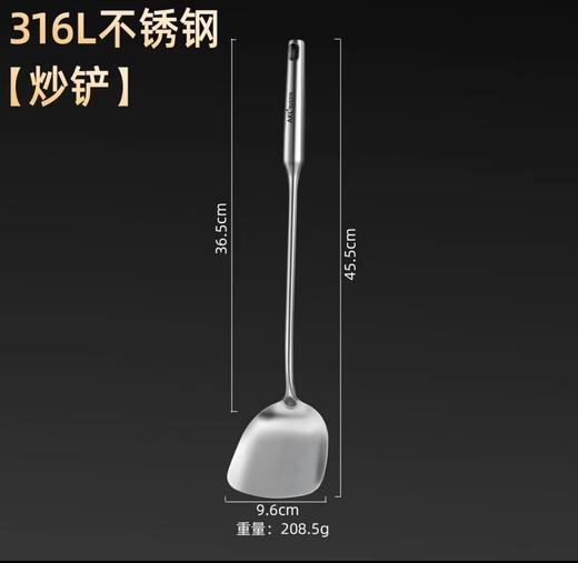 【MMK】不锈钢锅铲50cm 商品图0