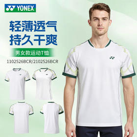 2026年新款YONEX尤尼克斯羽毛球服舒适透气速干短袖1102526BCR男女同款运动短袖