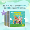 【新东方】彩虹糖幼儿英语启蒙绘本：基础级/提高级 点读笔，专为中国孩子研发的英语启蒙绘本，附导读视频、跟读音频及亲子阅读指导 商品缩略图13