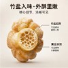 【高蛋白解馋健康小零食】赛医堂 竹盐薏仁脆 爆米花香酥薏仁米 低温慢烤 外酥里嫩 258g/罐 商品缩略图2