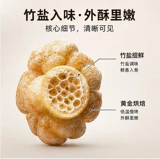 【高蛋白解馋健康小零食】赛医堂 竹盐薏仁脆 爆米花香酥薏仁米 低温慢烤 外酥里嫩 258g/罐 商品图2