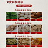 【甄选草本】宝芝林 三伏贴 6贴/盒 草本贴敷温和养护 商品缩略图4