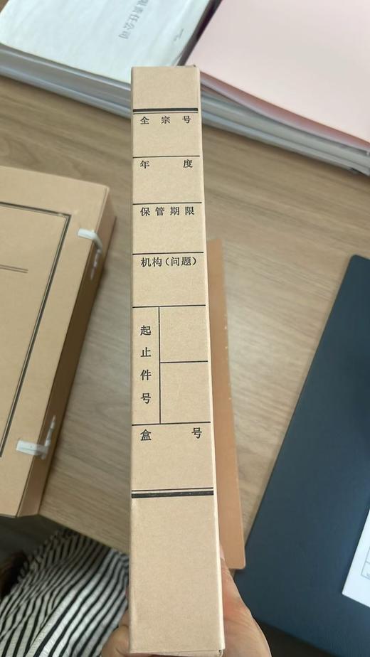 【JL】定制牛皮纸档案盒 500个起 商品图2