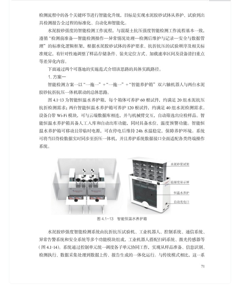 图书详情页_11(12) (1).jpg