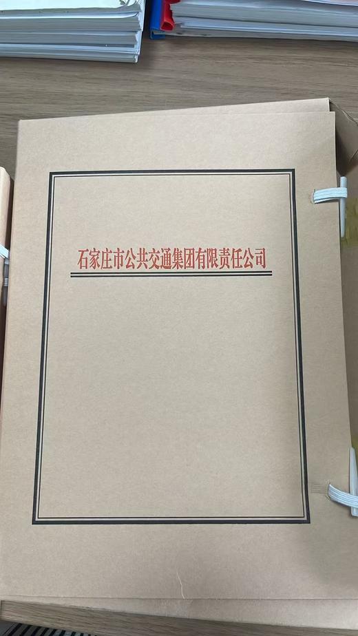 【JL】定制牛皮纸档案盒 500个起 商品图0
