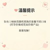伊利多口味雪糕冷饮组合套餐D【30支】 商品缩略图2