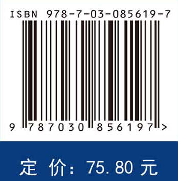 病原生物与免疫学基础（第4版） 商品图4