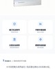 建设工程质量智能检测技术 商品缩略图3