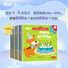 【新东方】彩虹糖幼儿英语启蒙绘本：基础级/提高级 点读笔，专为中国孩子研发的英语启蒙绘本，附导读视频、跟读音频及亲子阅读指导 商品缩略图7