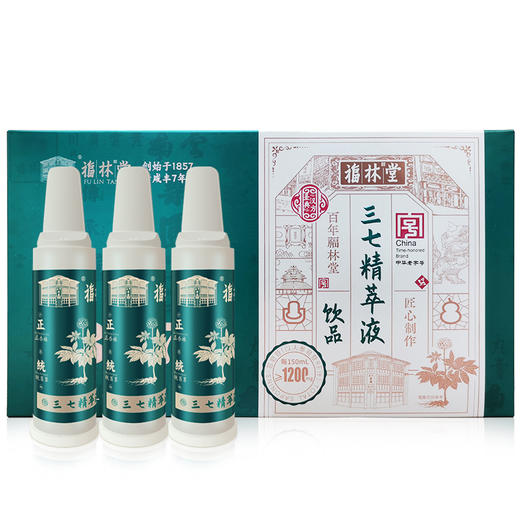 【地道原材】福林堂 三七精粹液 150ml（15ml*10袋）/盒*9盒 匠心传承 商品图3