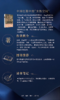 中国绘画中的“女性空间” 商品缩略图3