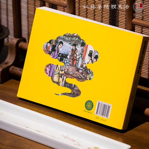 红楼梦文创周边儿童绘本故事书连环画幼儿园绘本阅读专用4到5岁早教读物适合小班中班大班三到四5岁宝宝大开本 商品图0