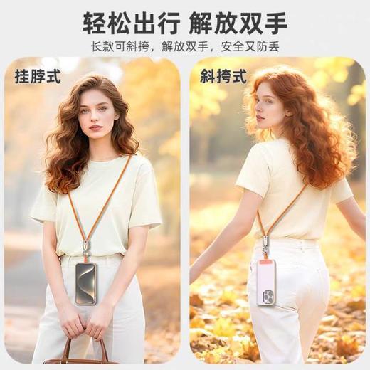 【狂甩不掉 安全保护】挂绳数据线 手机挂绳 挂绳+数据线二合一 出门防丢两不误 商品图4