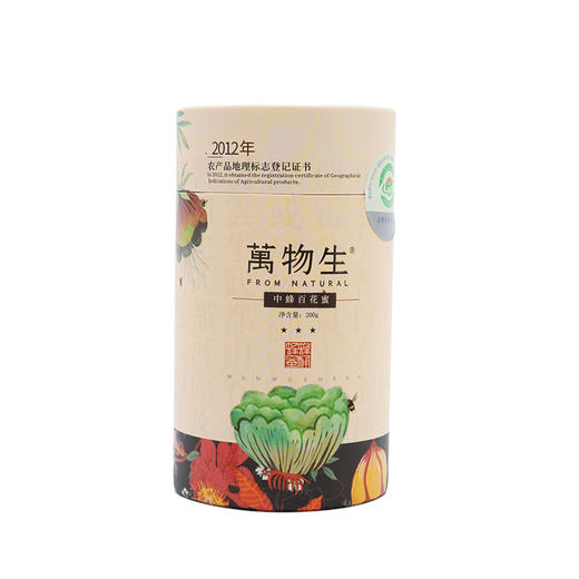 万物生蜂桶蜂蜜200g 商品图1