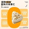 【高蛋白解馋健康小零食】赛医堂 竹盐薏仁脆 爆米花香酥薏仁米 低温慢烤 外酥里嫩 258g/罐 商品缩略图3