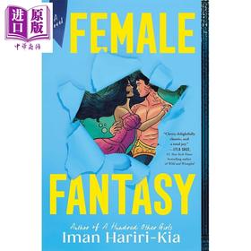 预售 【中商原版】女性幻想 北美热门  Female Fantasy A Novel 英文原版 Iman Hariri Kia 当代言情小说 女性成长小说